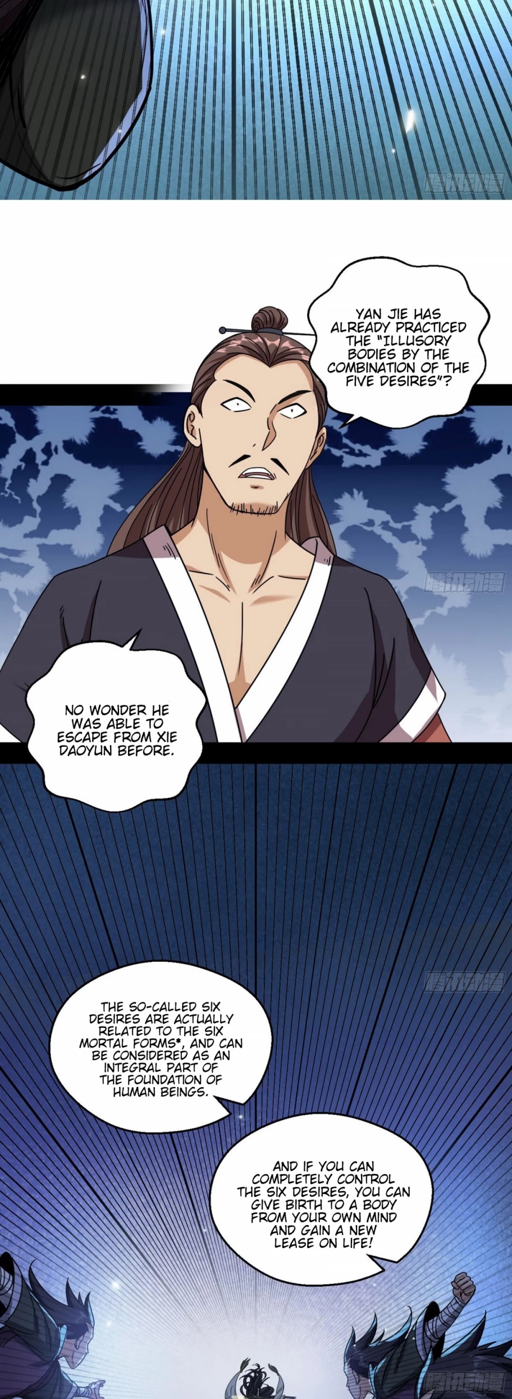 I'm an Evil God Chapter 58 page 42 - Chapter 58: Mantra Of The Inner Demons Of The Six Desires