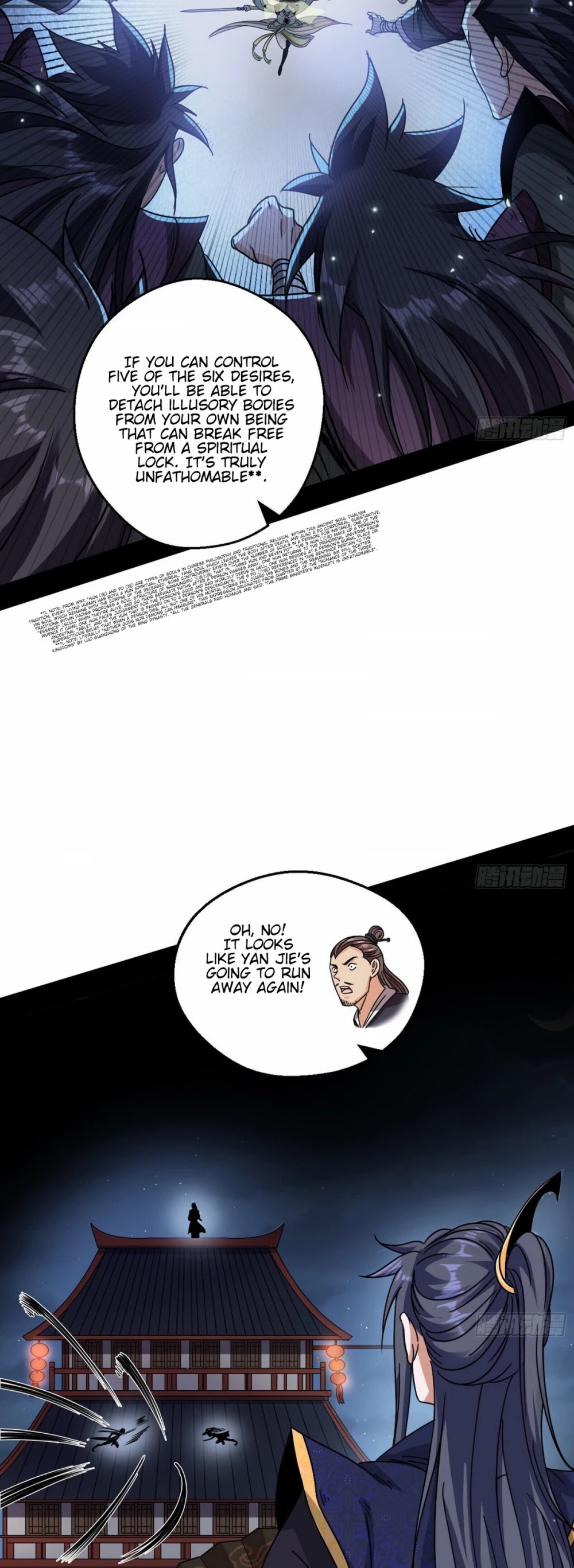 I'm an Evil God Chapter 58 page 43 - Chapter 58: Mantra Of The Inner Demons Of The Six Desires