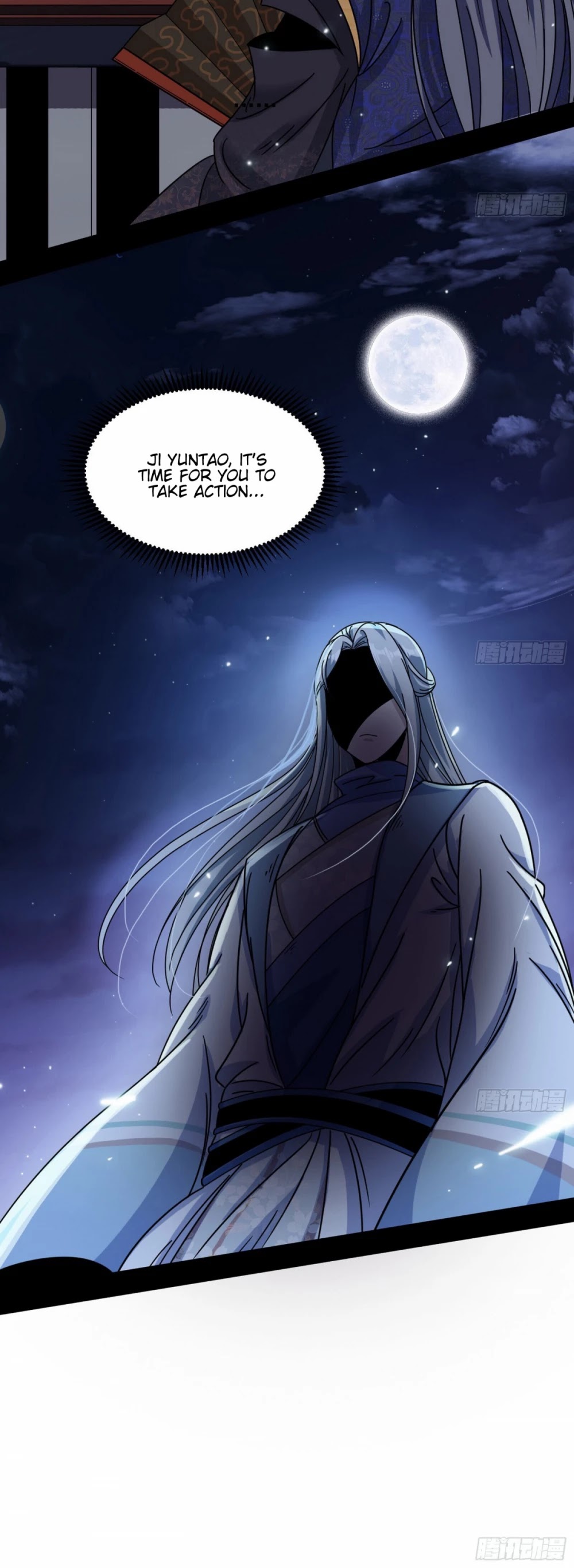 I'm an Evil God Chapter 58 page 44 - Chapter 58: Mantra Of The Inner Demons Of The Six Desires