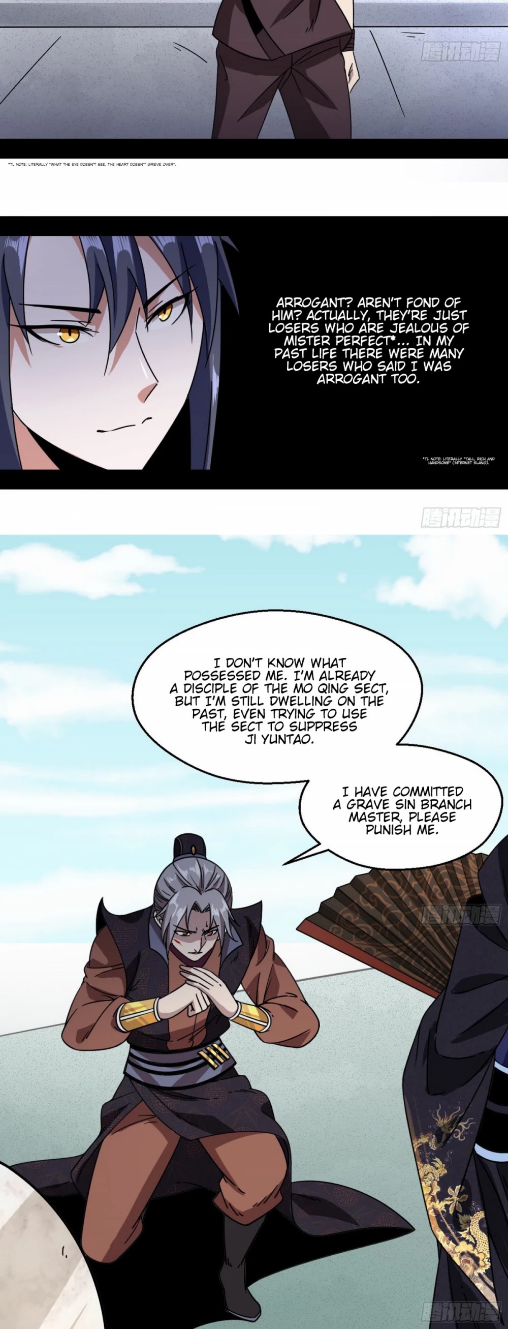 I'm an Evil God Chapter 58 page 6 - Chapter 58: Mantra Of The Inner Demons Of The Six Desires