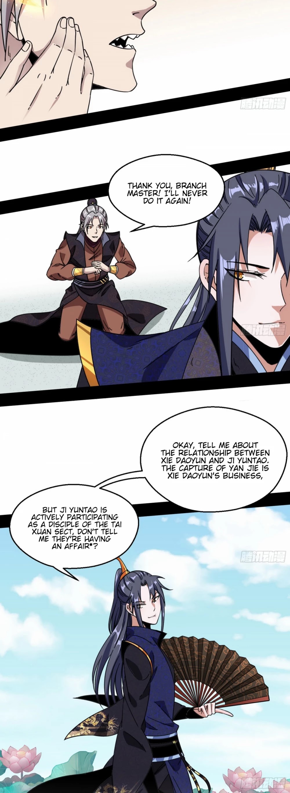 I'm an Evil God Chapter 58 page 8 - Chapter 58: Mantra Of The Inner Demons Of The Six Desires