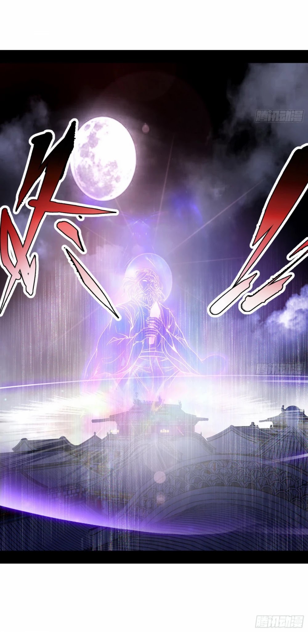 I'm an Evil God Chapter 59 page 12 - Chapter 59: True Heavenly Mantra Of The Primordial God