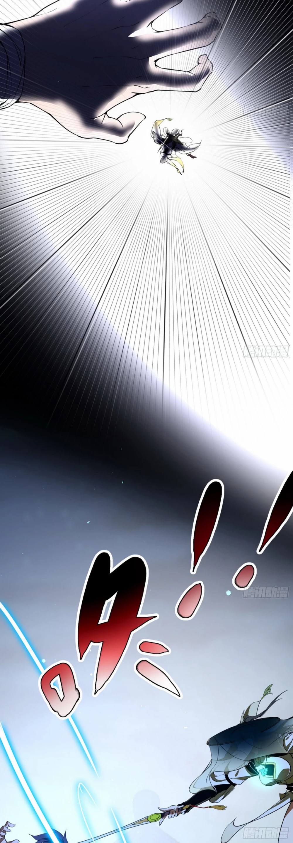I'm an Evil God Chapter 59 page 14 - Chapter 59: True Heavenly Mantra Of The Primordial God