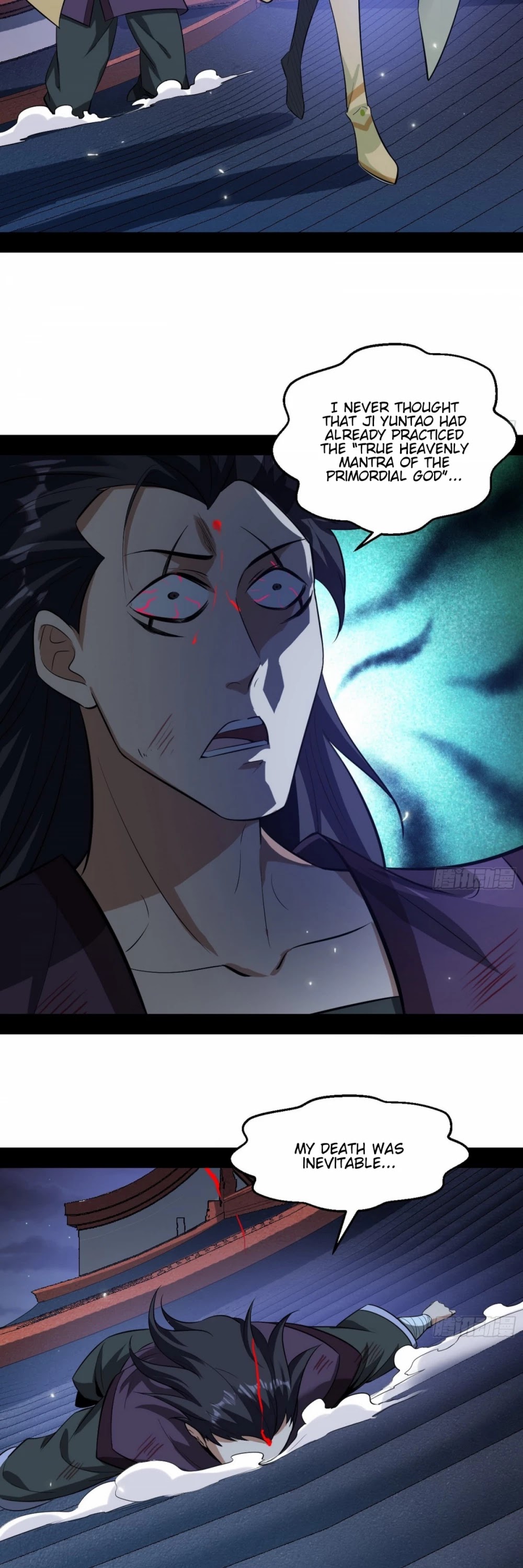 I'm an Evil God Chapter 59 page 17 - Chapter 59: True Heavenly Mantra Of The Primordial God