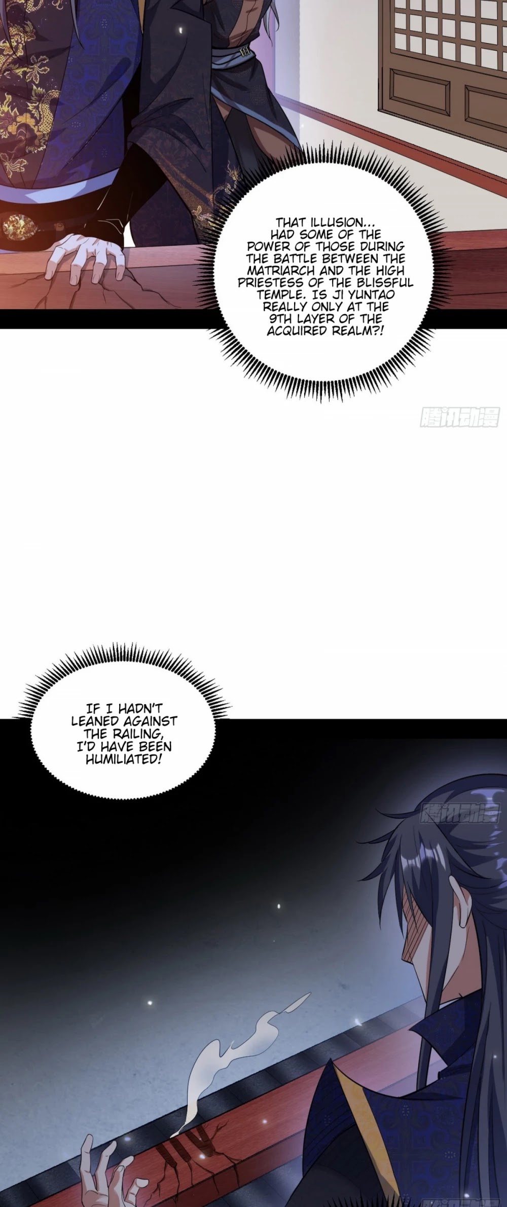 I'm an Evil God Chapter 59 page 19 - Chapter 59: True Heavenly Mantra Of The Primordial God