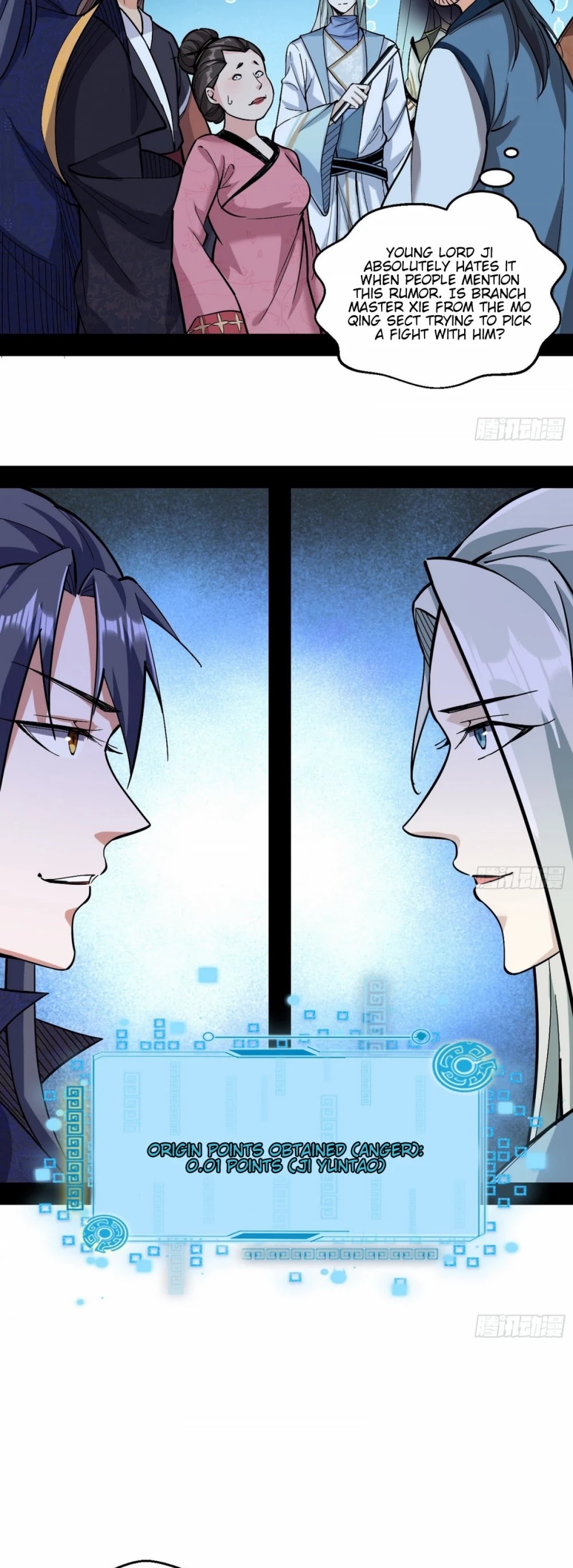 I'm an Evil God Chapter 59 page 25 - Chapter 59: True Heavenly Mantra Of The Primordial God