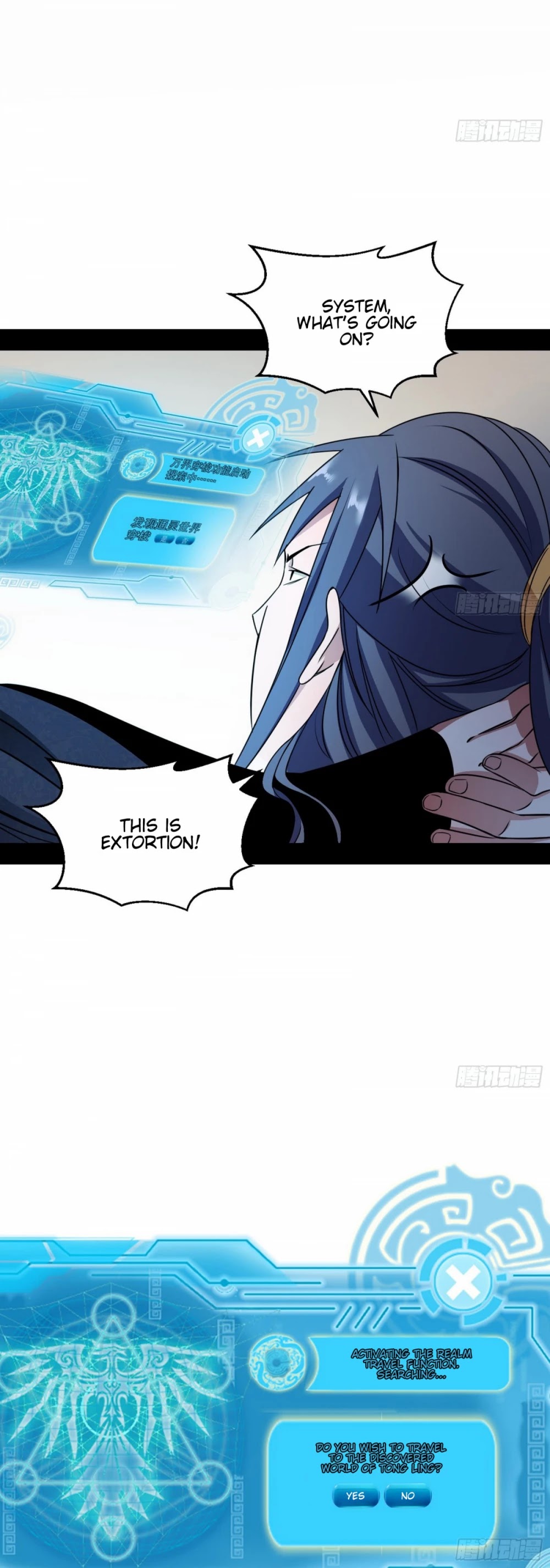 I'm an Evil God Chapter 59 page 38 - Chapter 59: True Heavenly Mantra Of The Primordial God
