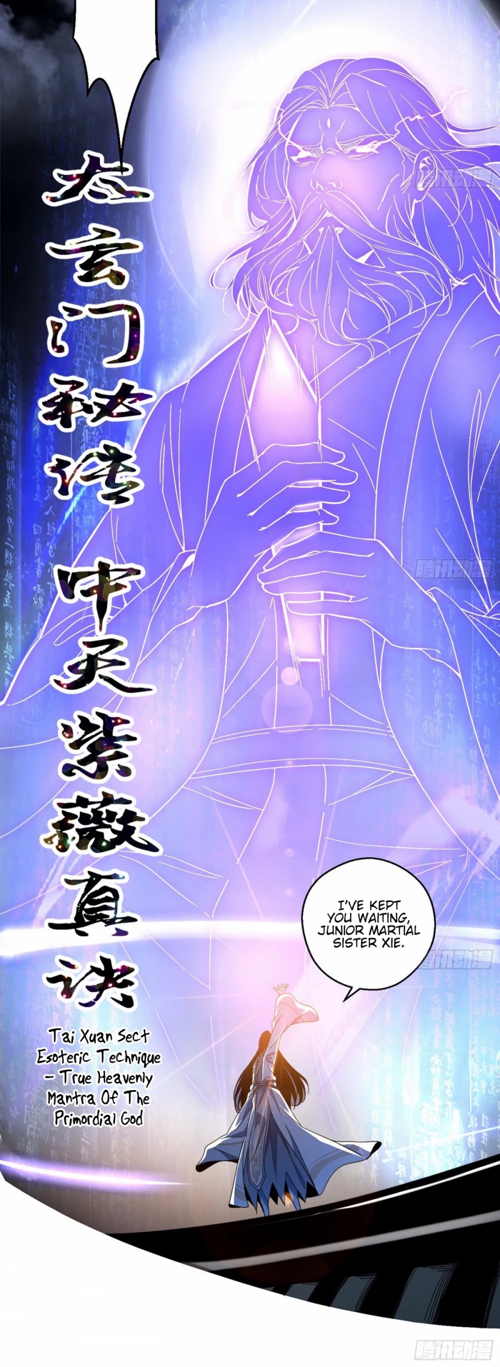 I'm an Evil God Chapter 59 page 8 - Chapter 59: True Heavenly Mantra Of The Primordial God
