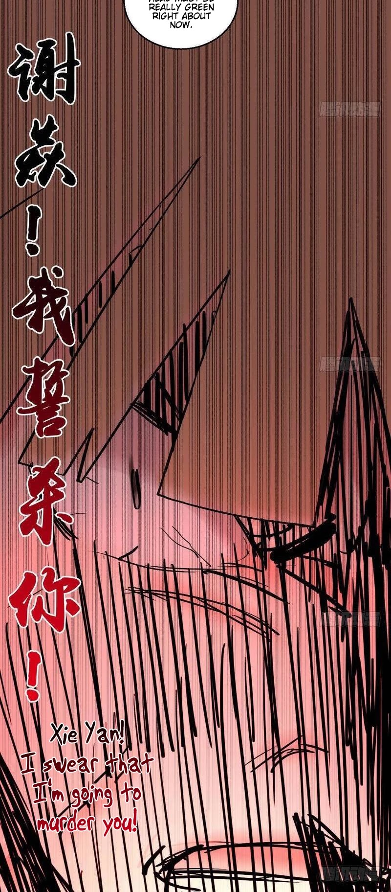 I'm an Evil God Chapter 6 page 34 - Chapter 6: If You Want To Save Yourself, You Must Defile Yourself First