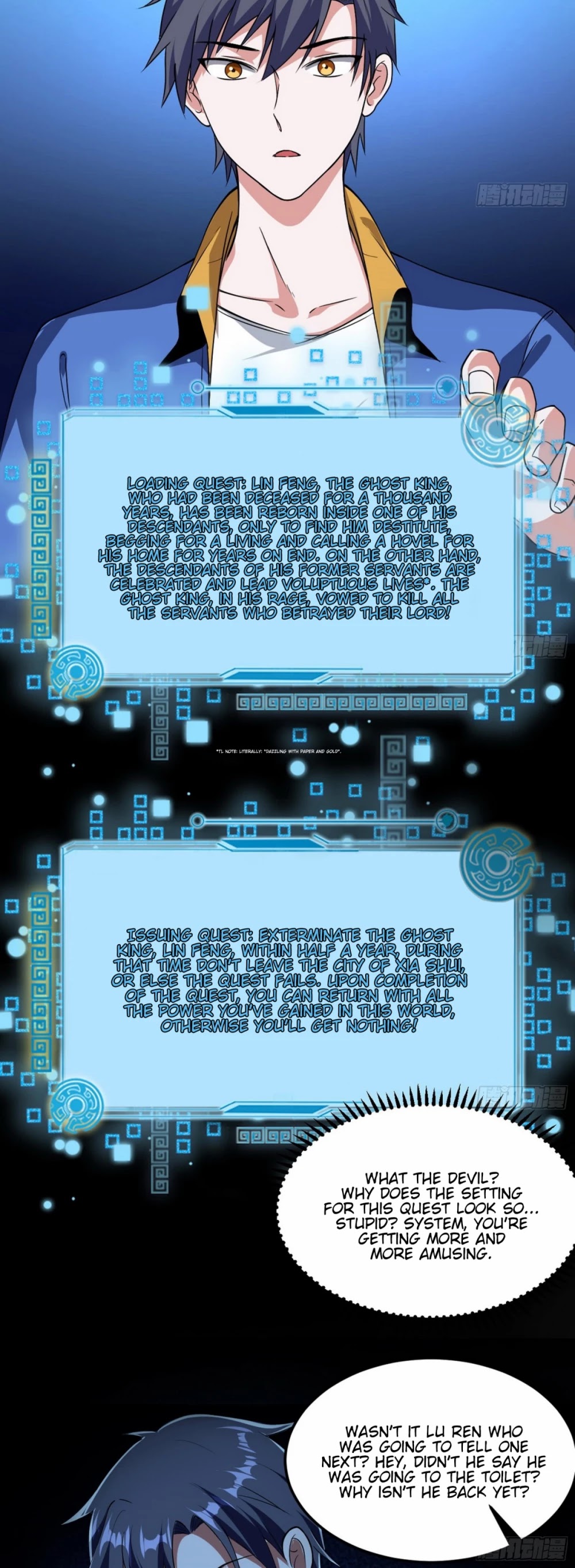 I'm an Evil God Chapter 60 page 14 - Chapter 60: The World Of Tong Ling