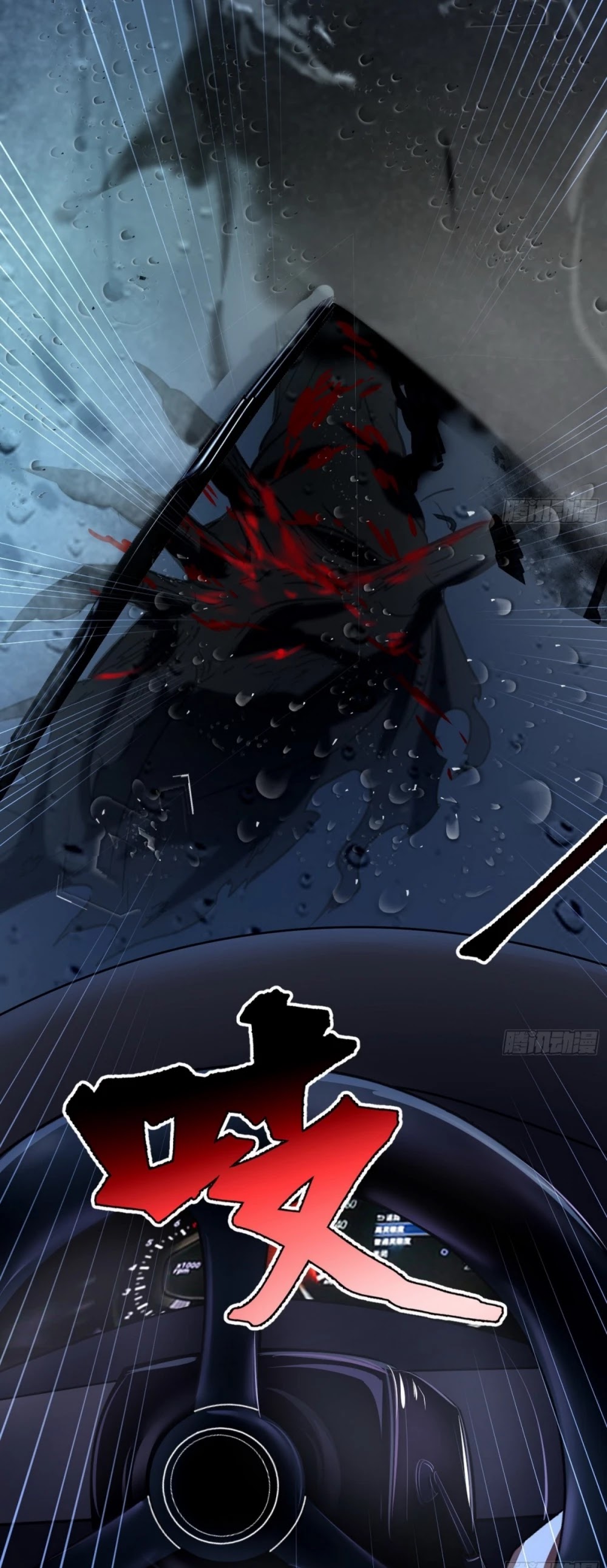 I'm an Evil God Chapter 60 page 37 - Chapter 60: The World Of Tong Ling