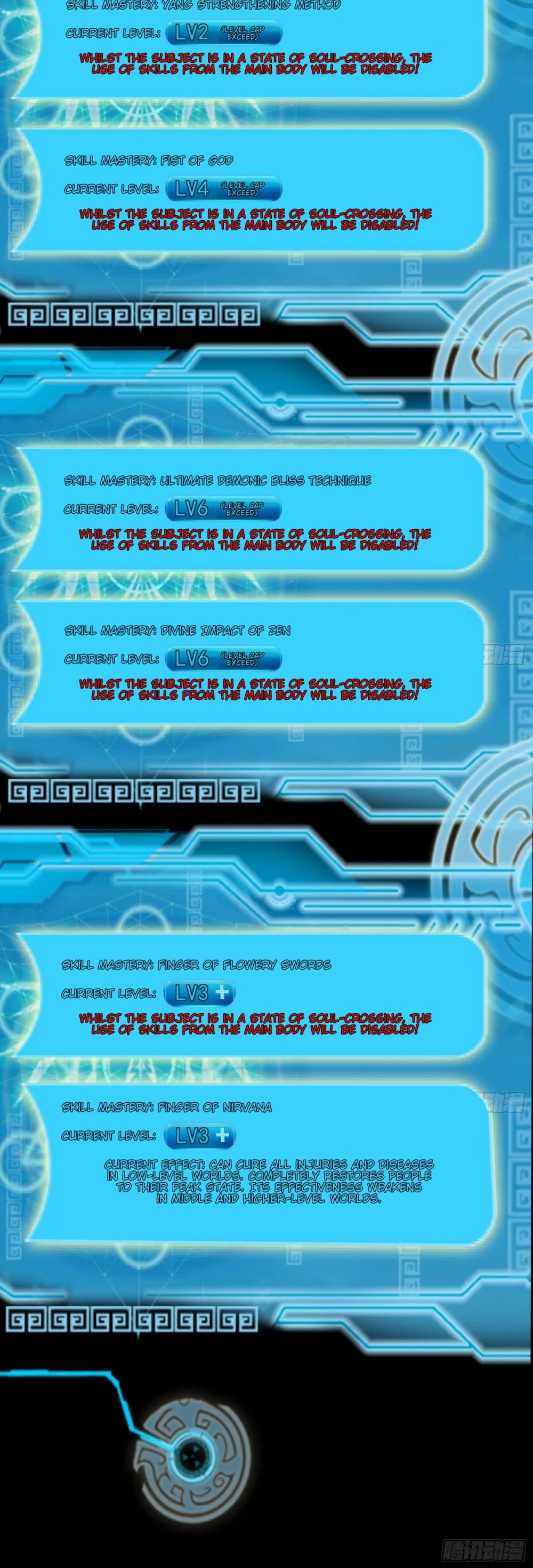I'm an Evil God Chapter 61 page 12 - Chapter 61: Death By Death