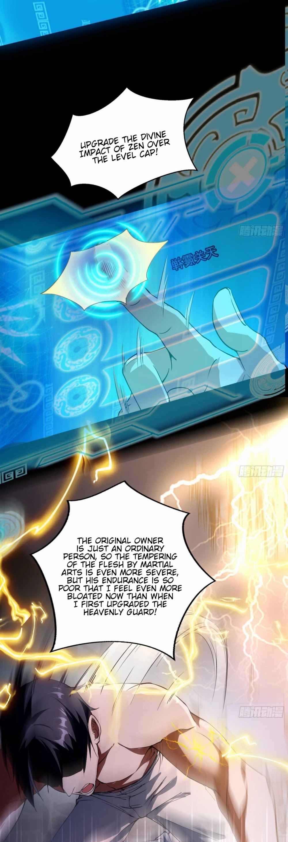 I'm an Evil God Chapter 61 page 17 - Chapter 61: Death By Death