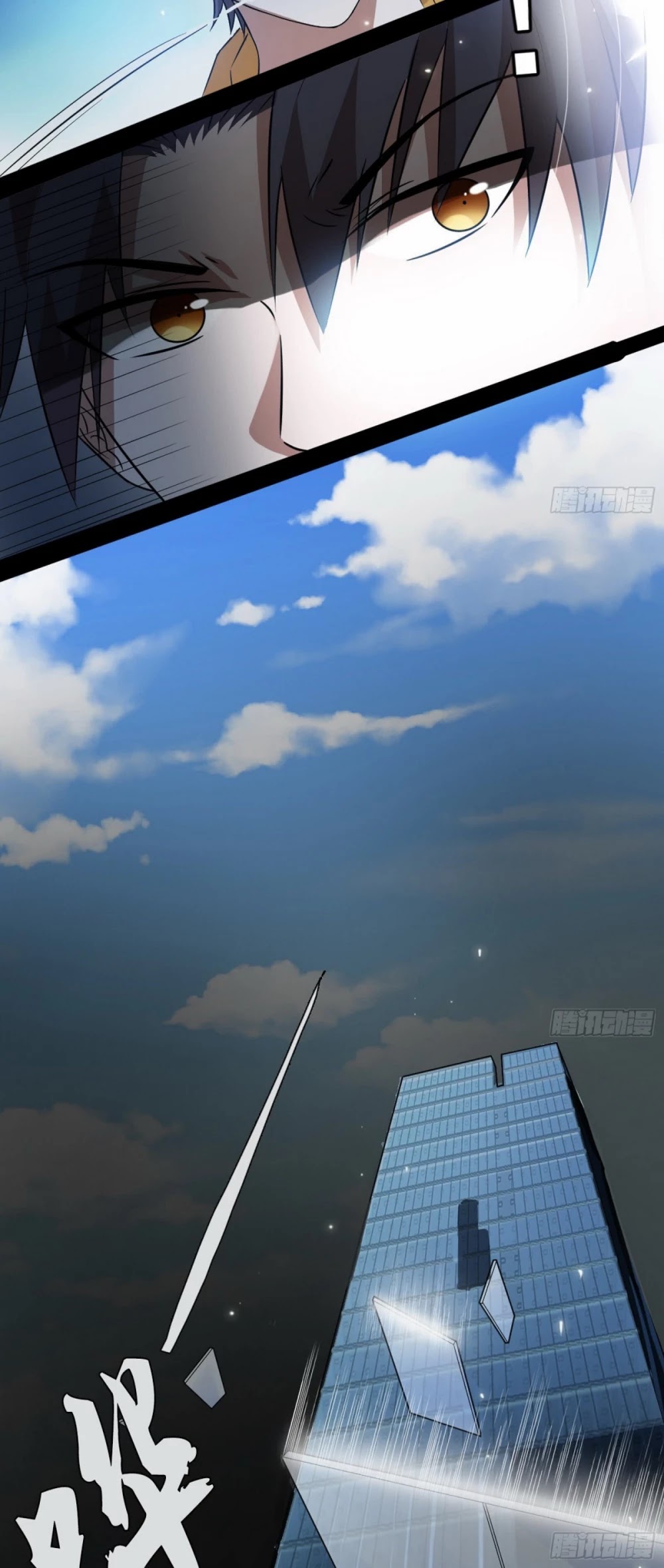 I'm an Evil God Chapter 61 page 33 - Chapter 61: Death By Death