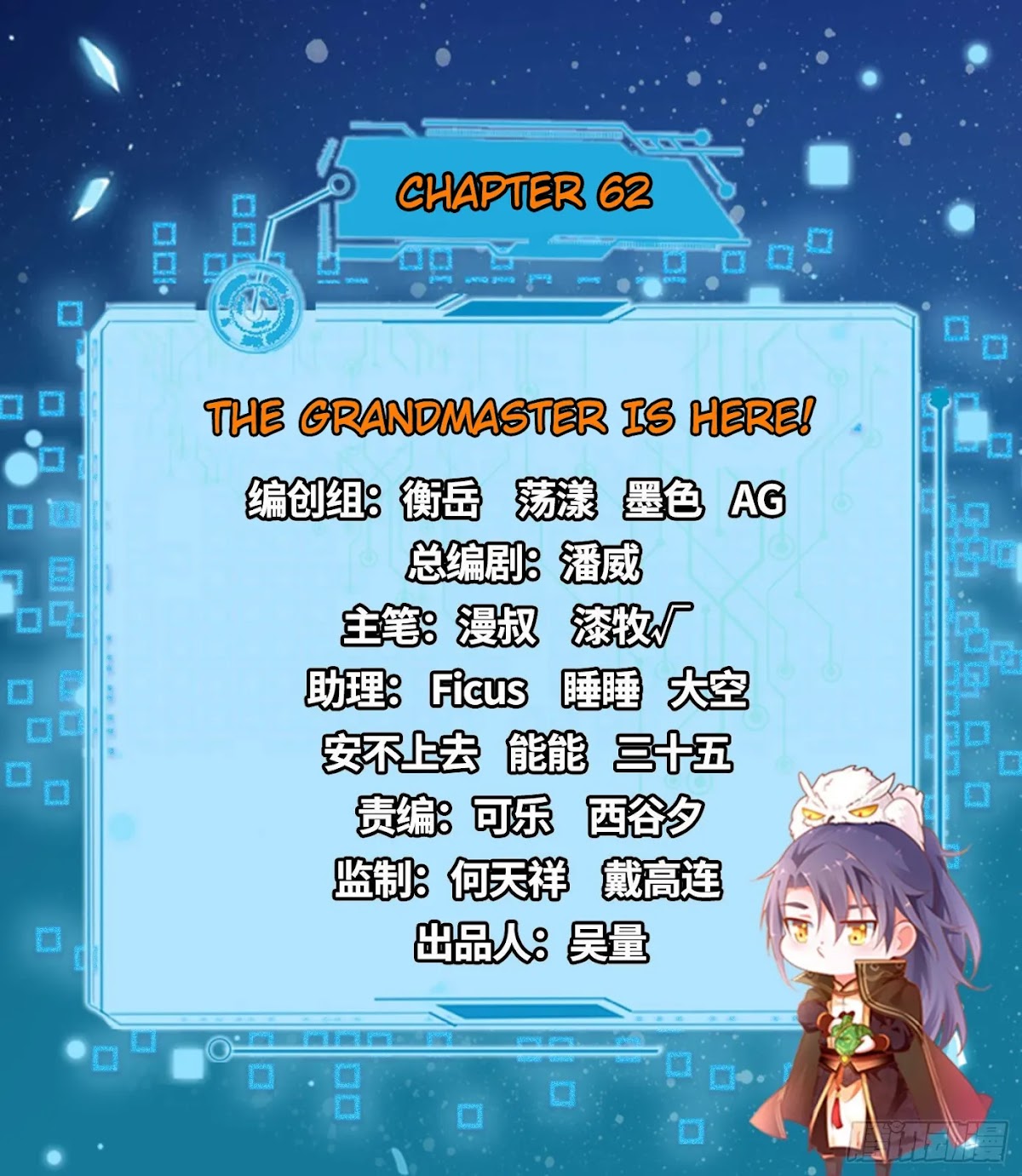 I'm an Evil God Chapter 62 page 2 - Chapter 62: The Grandmaster Is Here!