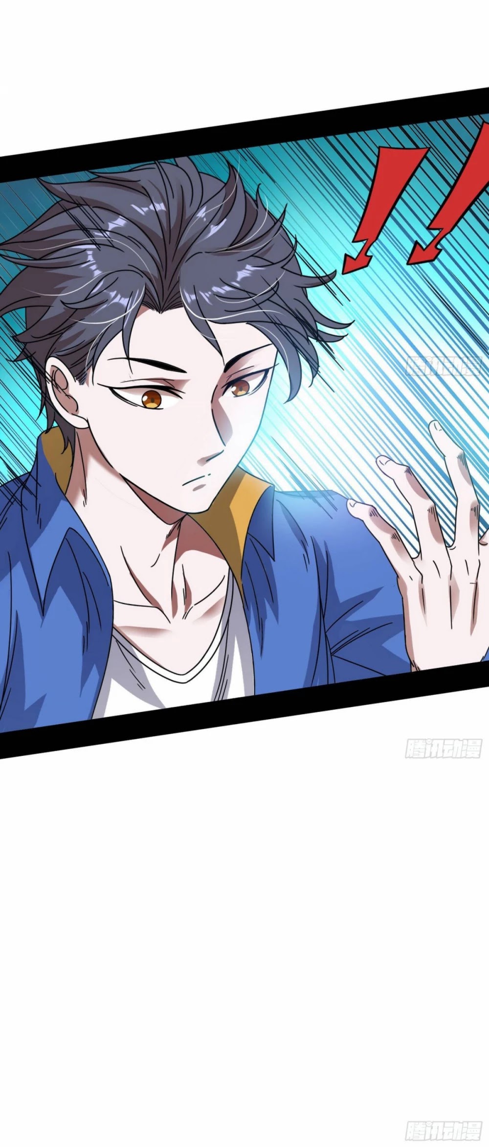 I'm an Evil God Chapter 62 page 33 - Chapter 62: The Grandmaster Is Here!