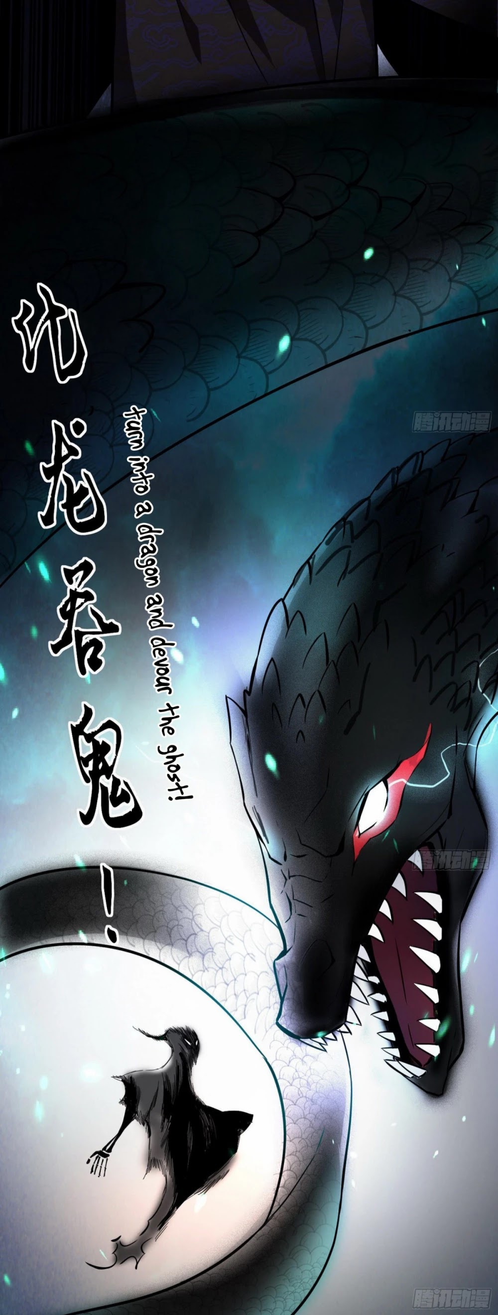 I'm an Evil God Chapter 63 page 15 - Chapter 63: The Grandmaster Is Dead