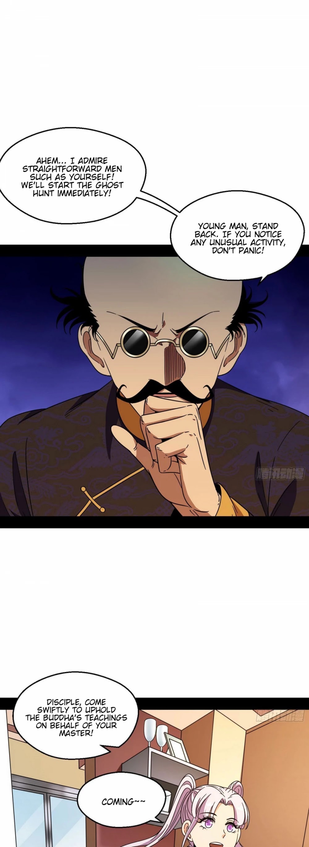 I'm an Evil God Chapter 63 page 3 - Chapter 63: The Grandmaster Is Dead