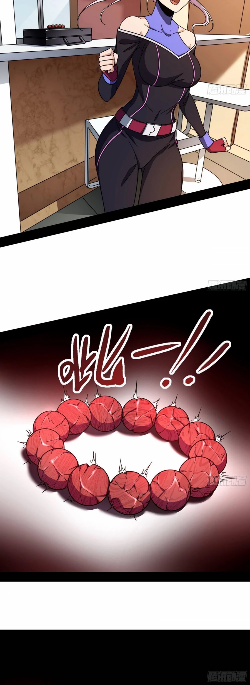 I'm an Evil God Chapter 63 page 4 - Chapter 63: The Grandmaster Is Dead