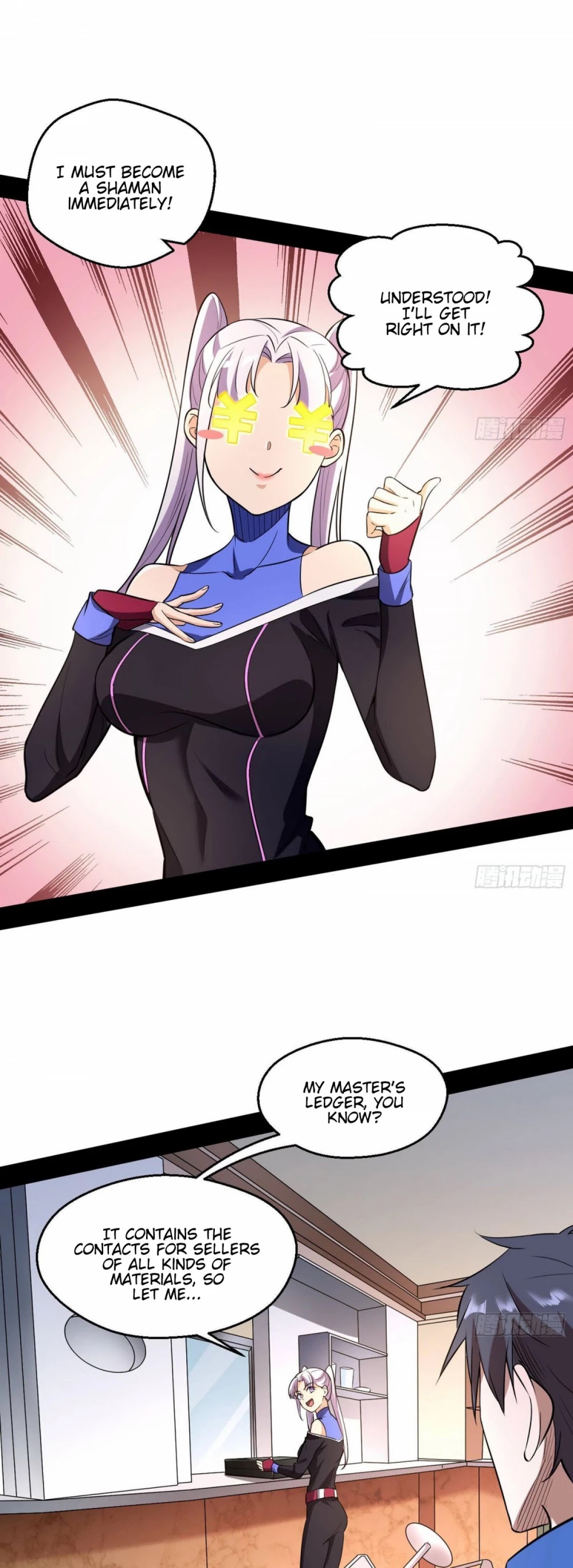 I'm an Evil God Chapter 65 page 15 - Chapter 65: I Finally Became A Shaman