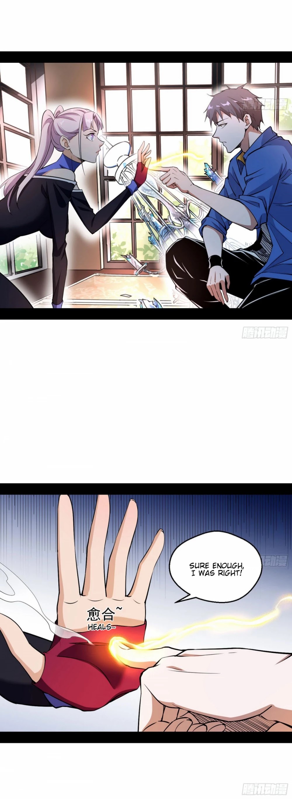 I'm an Evil God Chapter 65 page 6 - Chapter 65: I Finally Became A Shaman