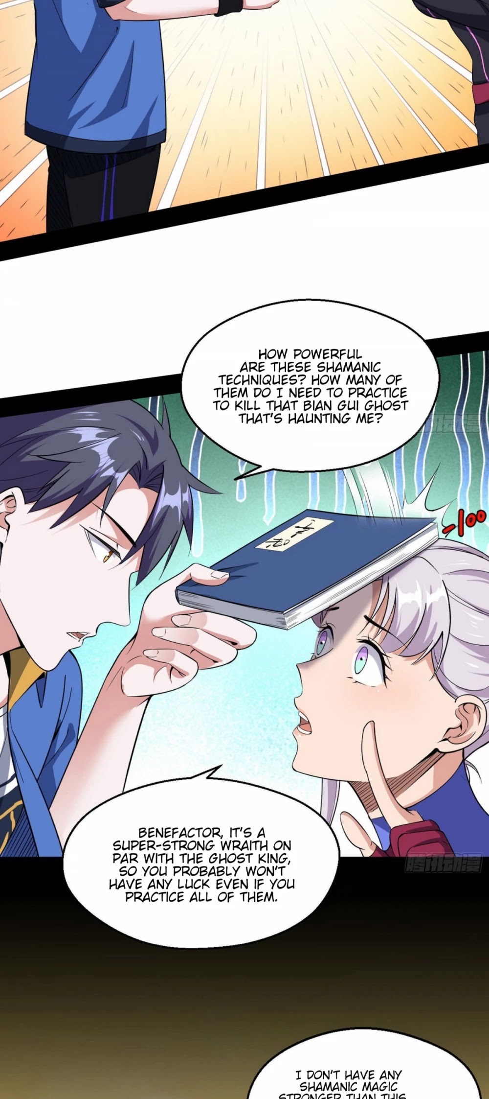 I'm an Evil God Chapter 66 page 11 - Chapter 66: Physically Fight Against Ghosts