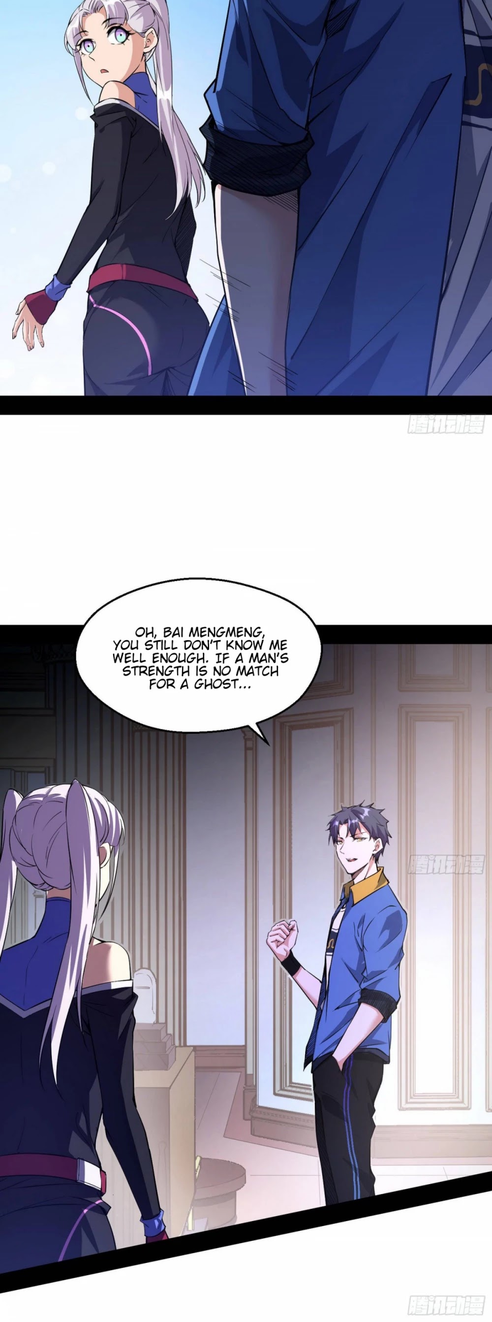 I'm an Evil God Chapter 66 page 14 - Chapter 66: Physically Fight Against Ghosts