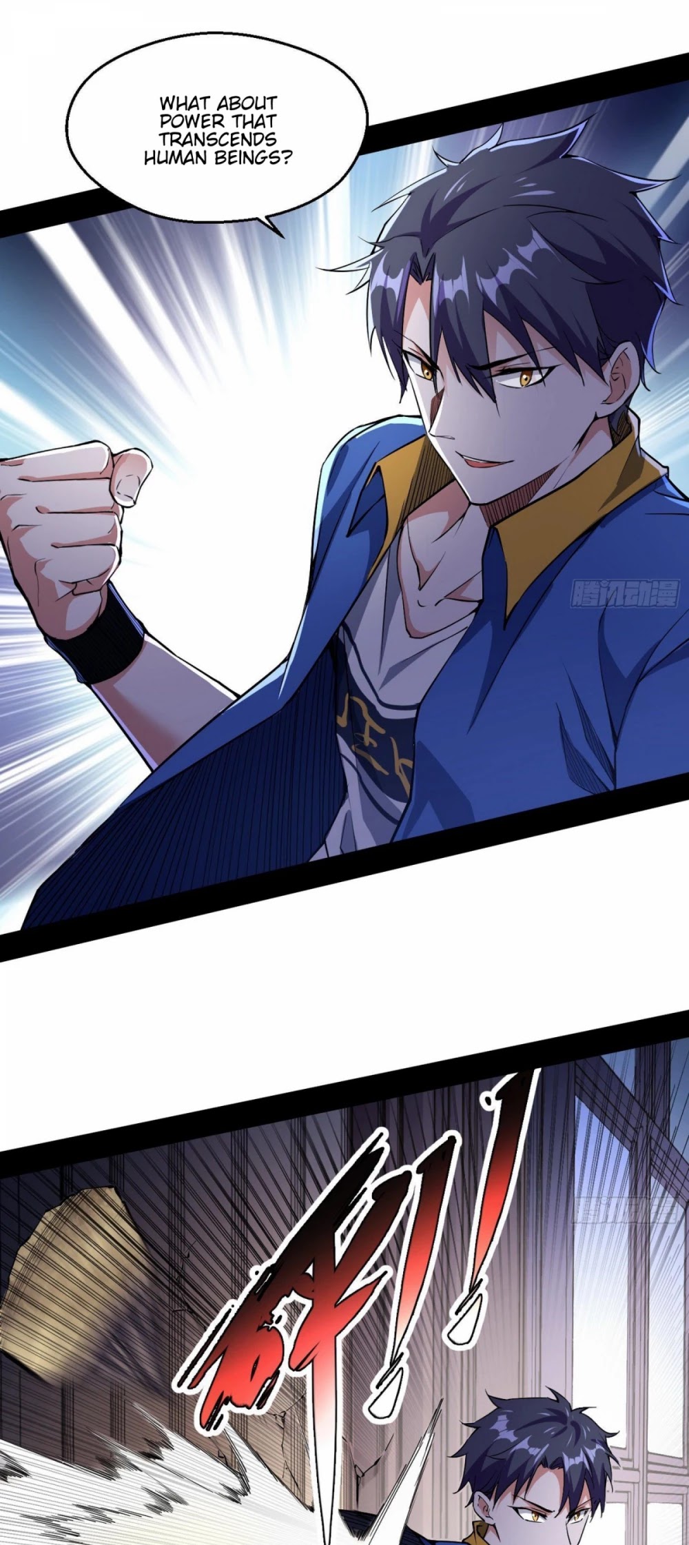I'm an Evil God Chapter 66 page 15 - Chapter 66: Physically Fight Against Ghosts