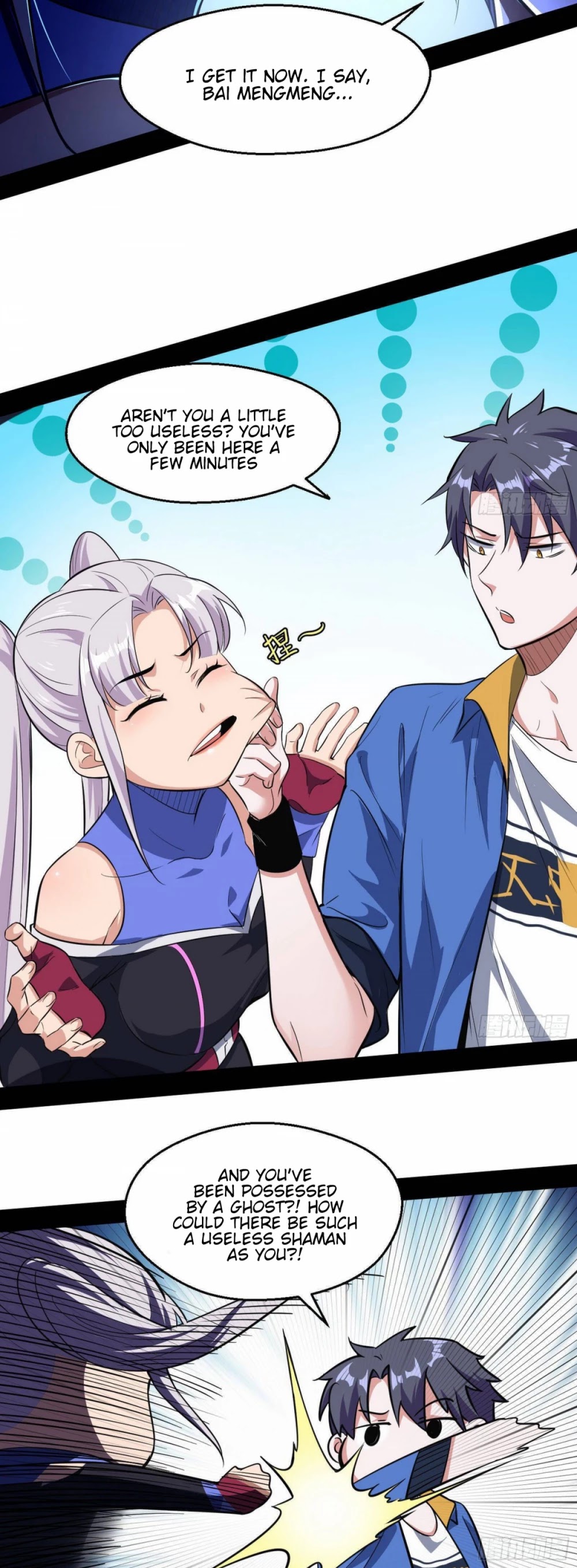 I'm an Evil God Chapter 66 page 25 - Chapter 66: Physically Fight Against Ghosts