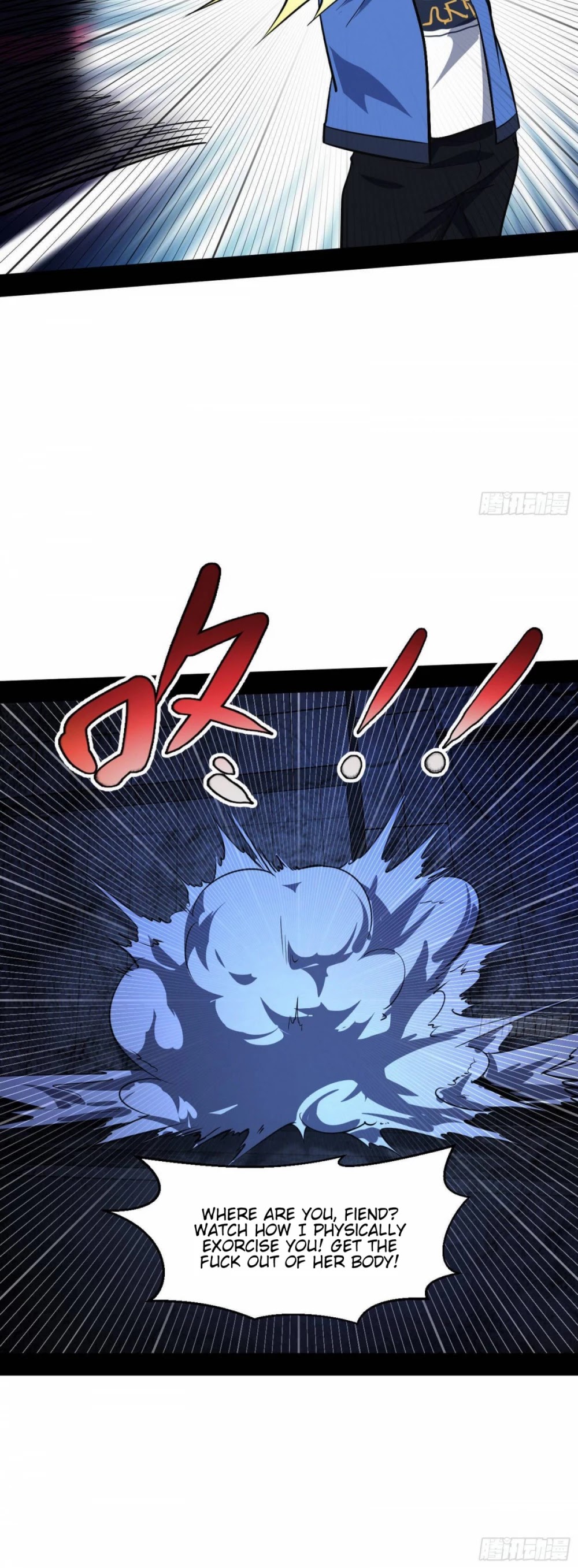 I'm an Evil God Chapter 66 page 26 - Chapter 66: Physically Fight Against Ghosts