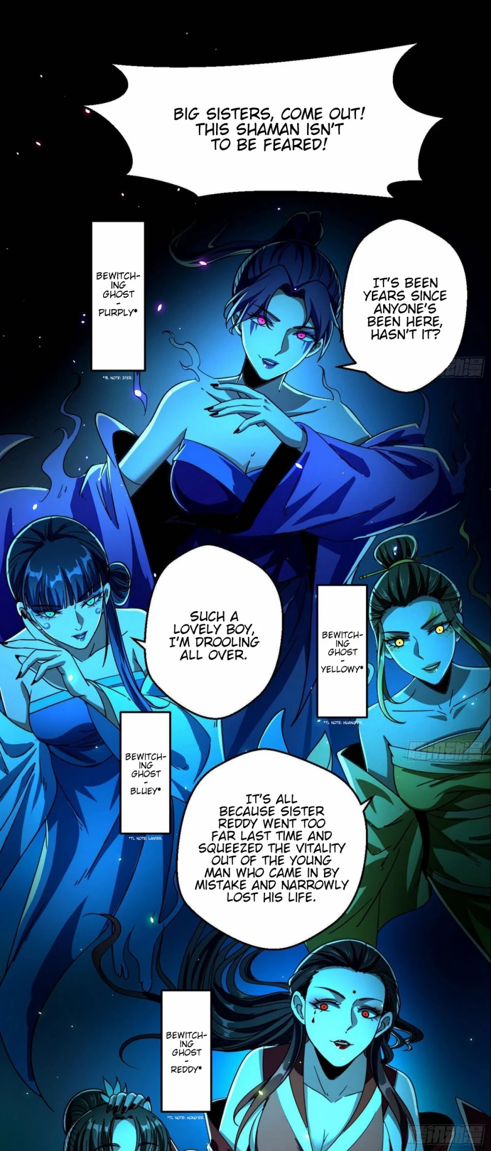 I'm an Evil God Chapter 66 page 33 - Chapter 66: Physically Fight Against Ghosts