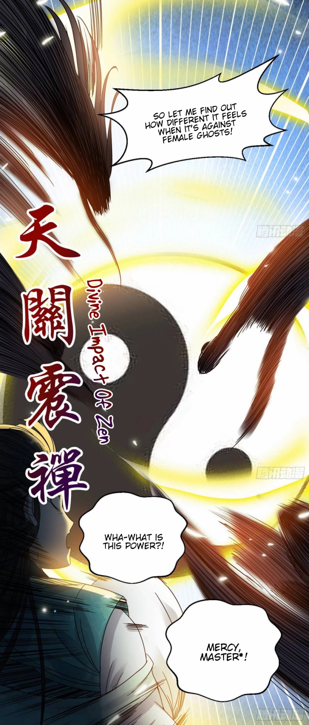 I'm an Evil God Chapter 66 page 37 - Chapter 66: Physically Fight Against Ghosts