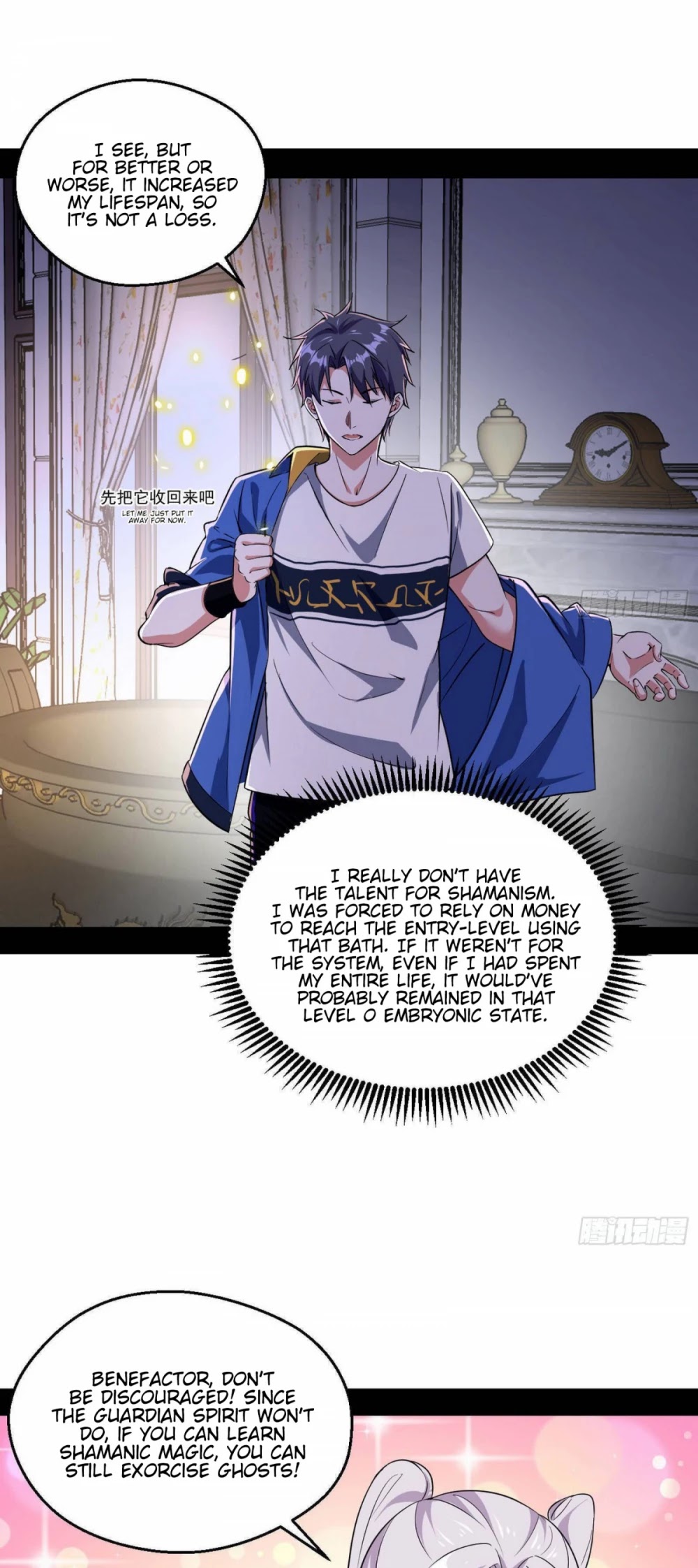 I'm an Evil God Chapter 66 page 9 - Chapter 66: Physically Fight Against Ghosts