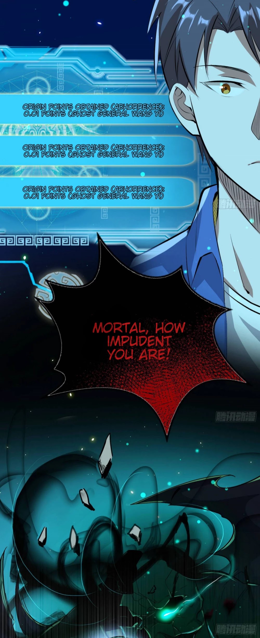 I'm an Evil God Chapter 67 page 19 - Chapter 67: Lady Ghosts, Come Aid Me With My Cultivation!