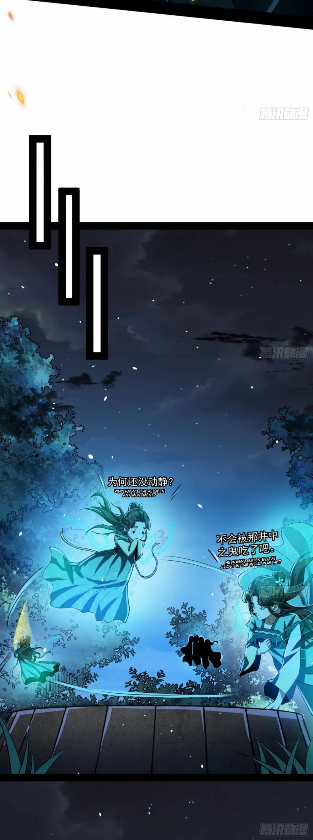 I'm an Evil God Chapter 67 page 26 - Chapter 67: Lady Ghosts, Come Aid Me With My Cultivation!