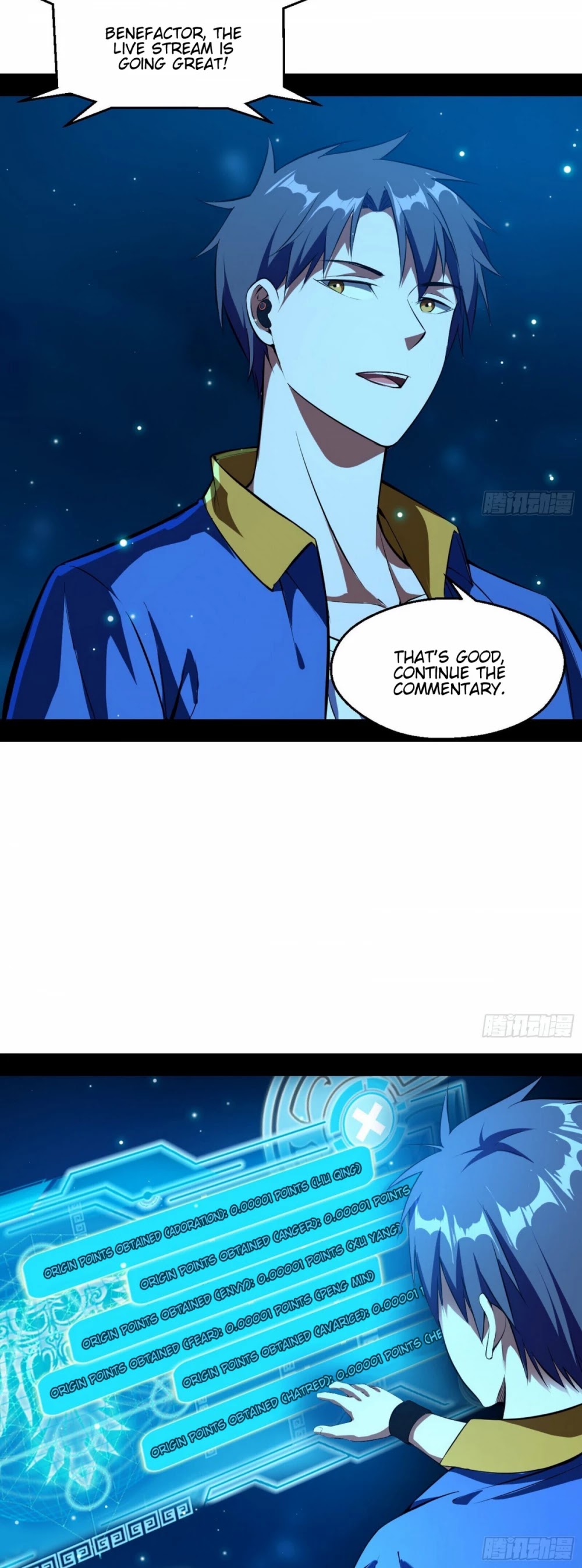 I'm an Evil God Chapter 68 page 7 - Chapter 68: You Touched My People?! Disappear!