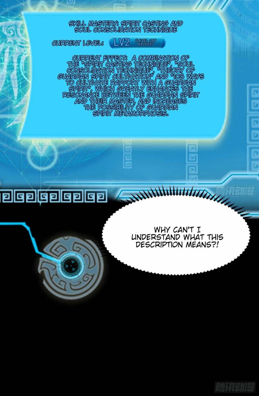 I'm an Evil God Chapter 69 page 11 - Chapter 69: The Revival Of The Ghost King