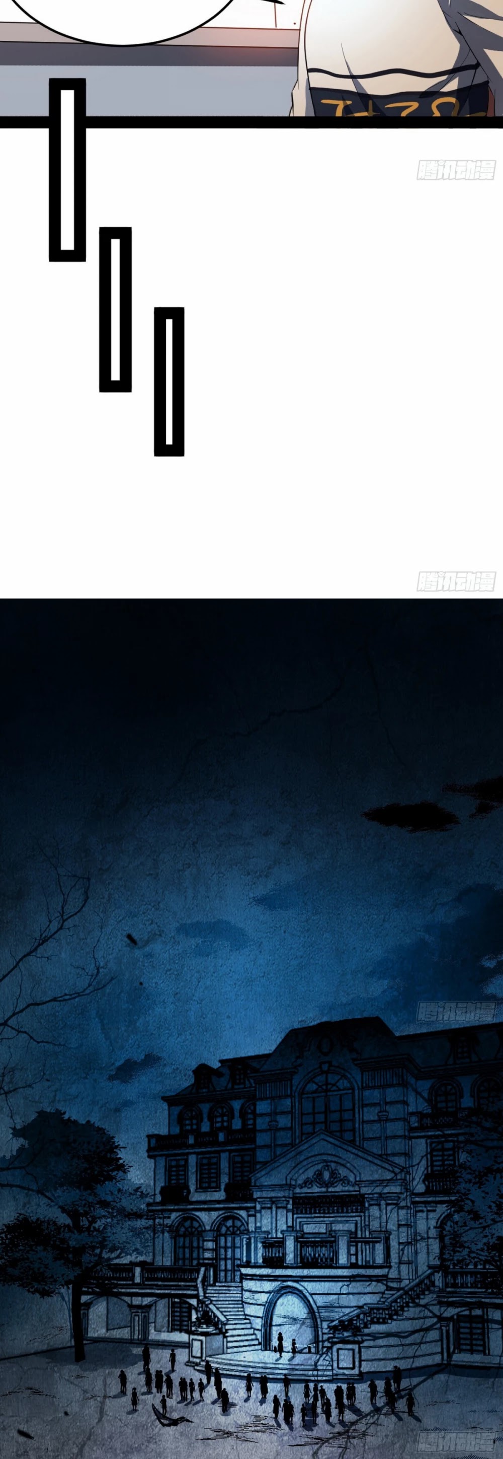 I'm an Evil God Chapter 69 page 20 - Chapter 69: The Revival Of The Ghost King