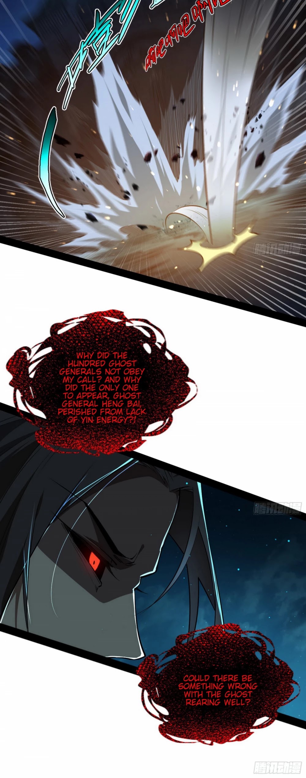 I'm an Evil God Chapter 69 page 45 - Chapter 69: The Revival Of The Ghost King
