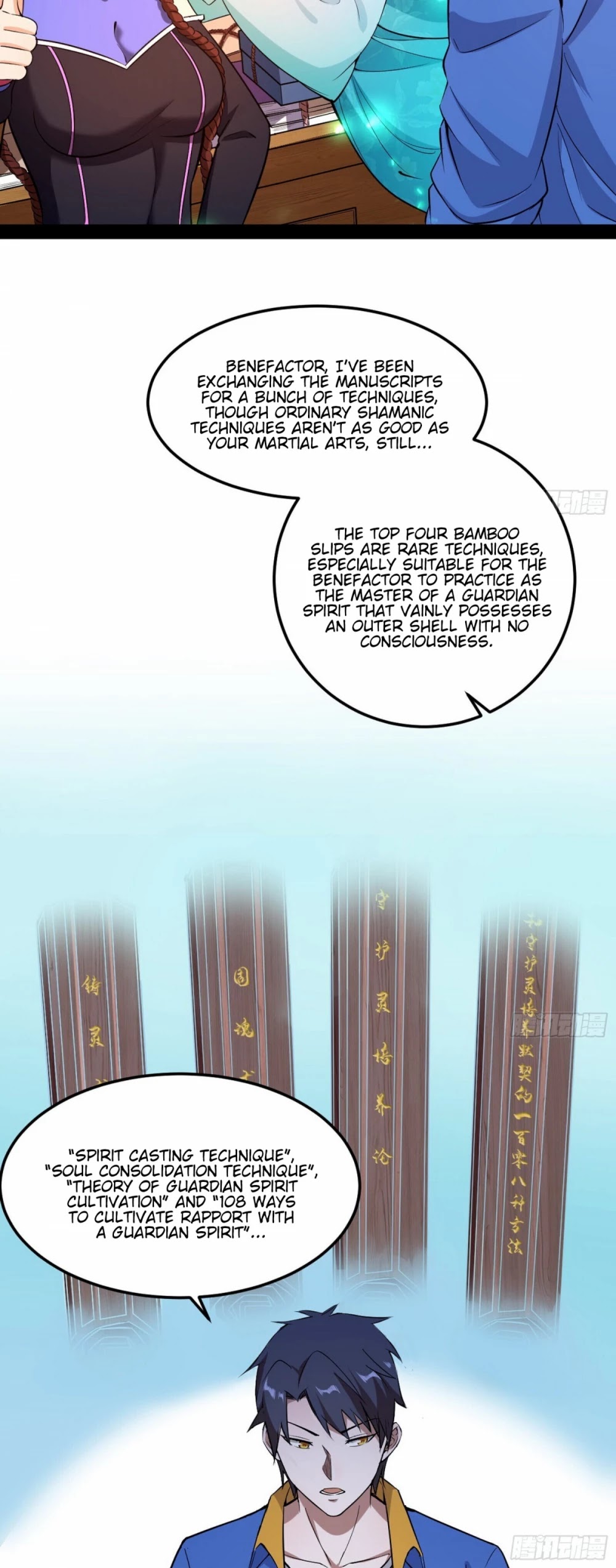 I'm an Evil God Chapter 69 page 7 - Chapter 69: The Revival Of The Ghost King