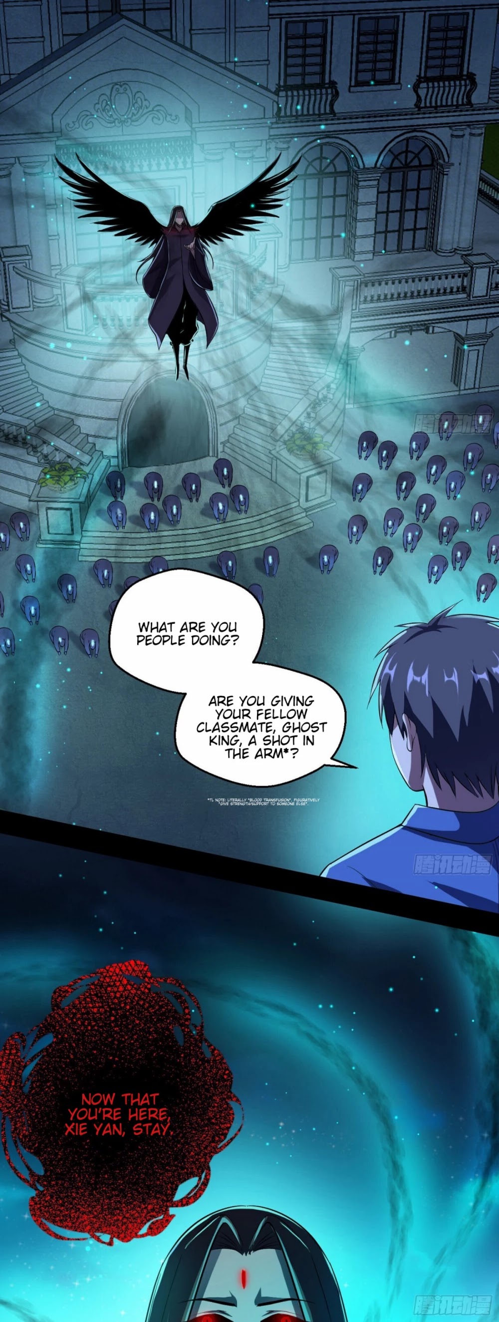 I'm an Evil God Chapter 70 page 13 - Chapter 70: Battling The Ghost King On Live Stream