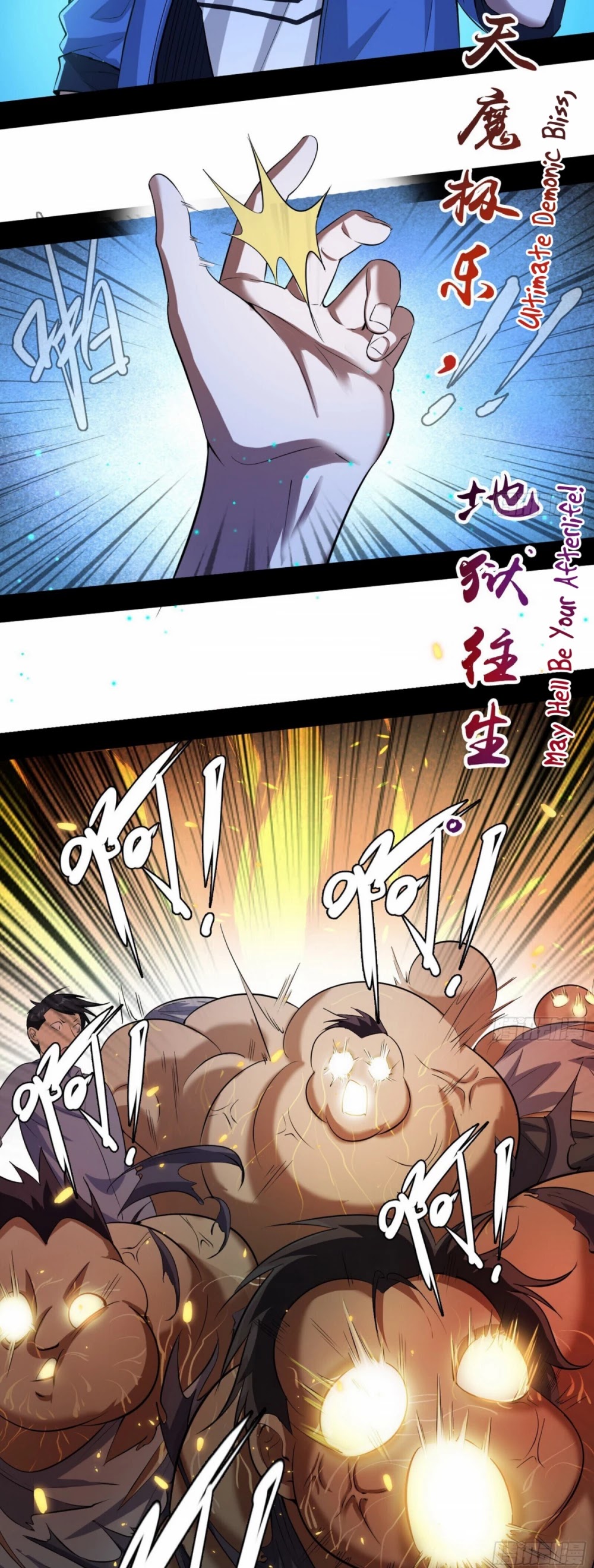 I'm an Evil God Chapter 70 page 15 - Chapter 70: Battling The Ghost King On Live Stream