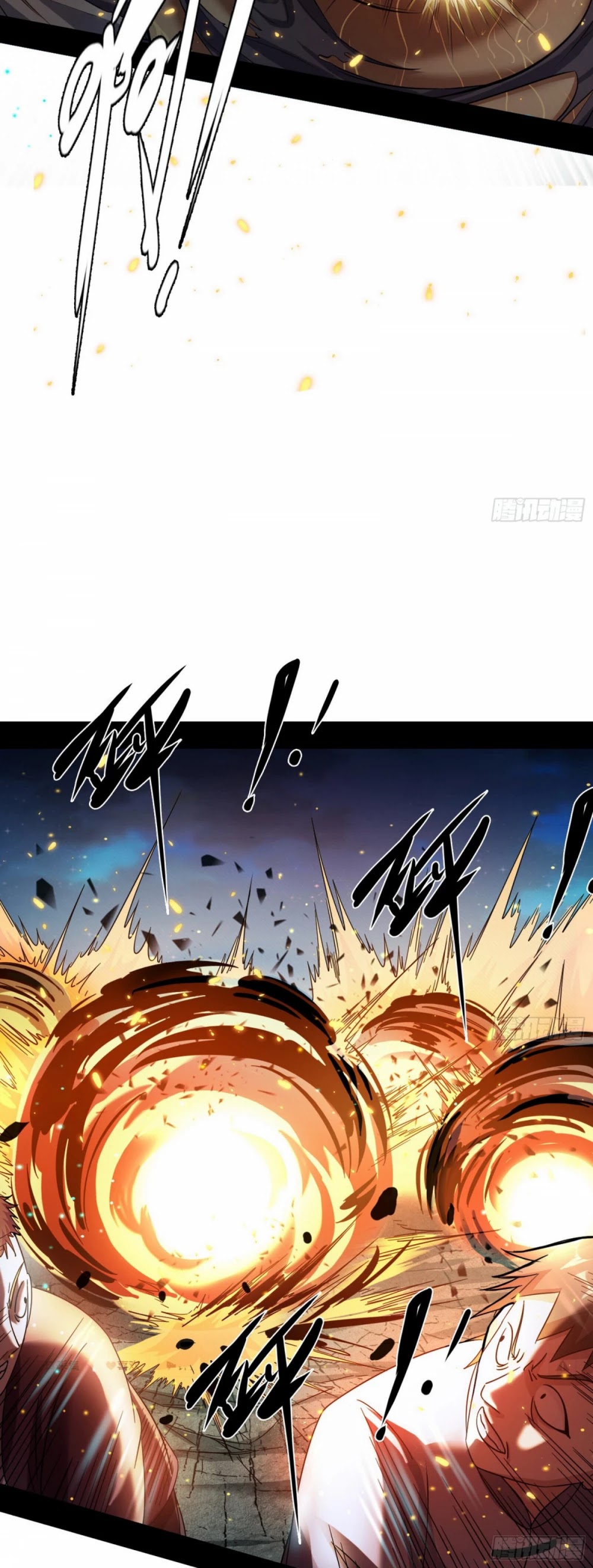 I'm an Evil God Chapter 70 page 16 - Chapter 70: Battling The Ghost King On Live Stream