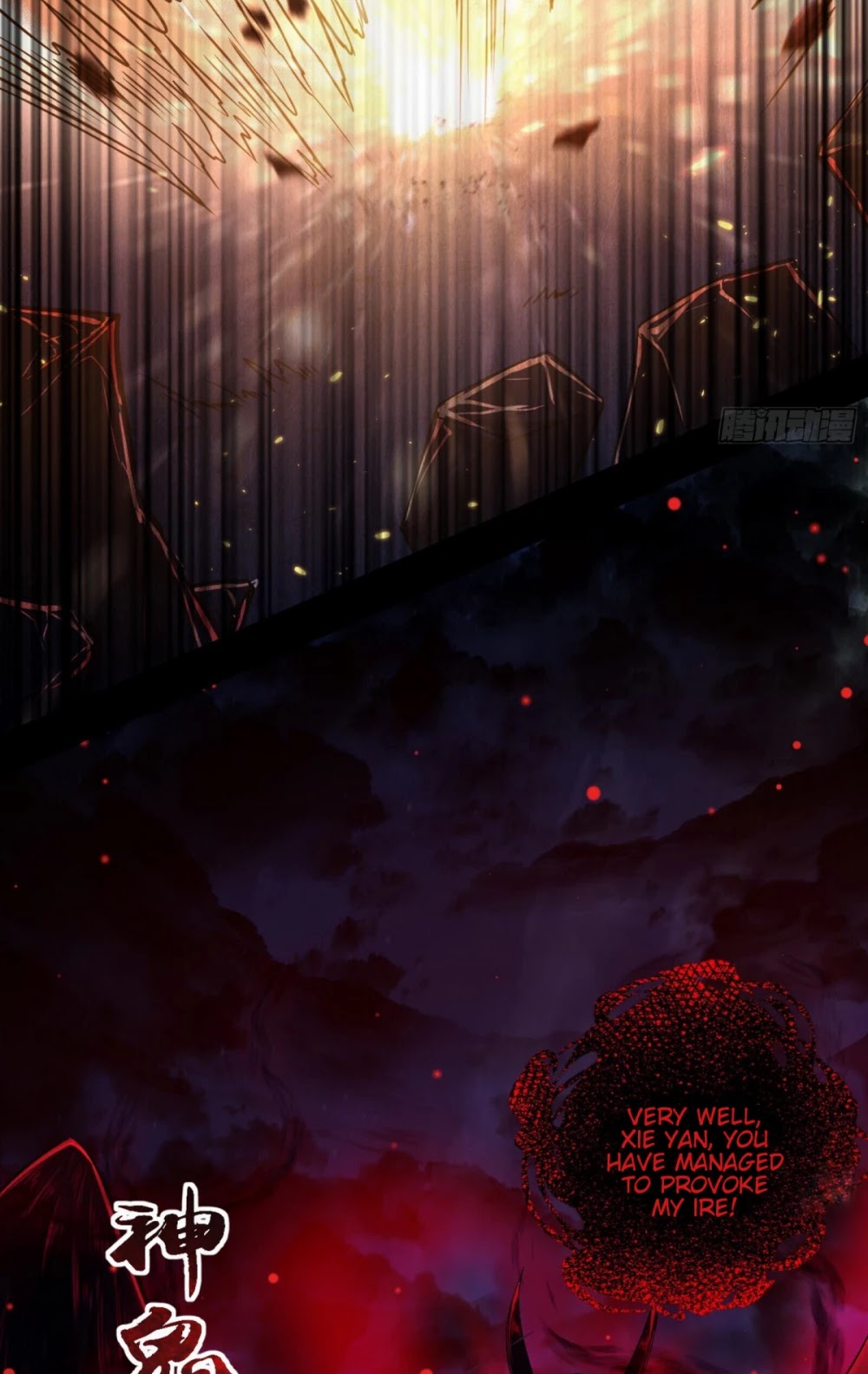 I'm an Evil God Chapter 70 page 33 - Chapter 70: Battling The Ghost King On Live Stream