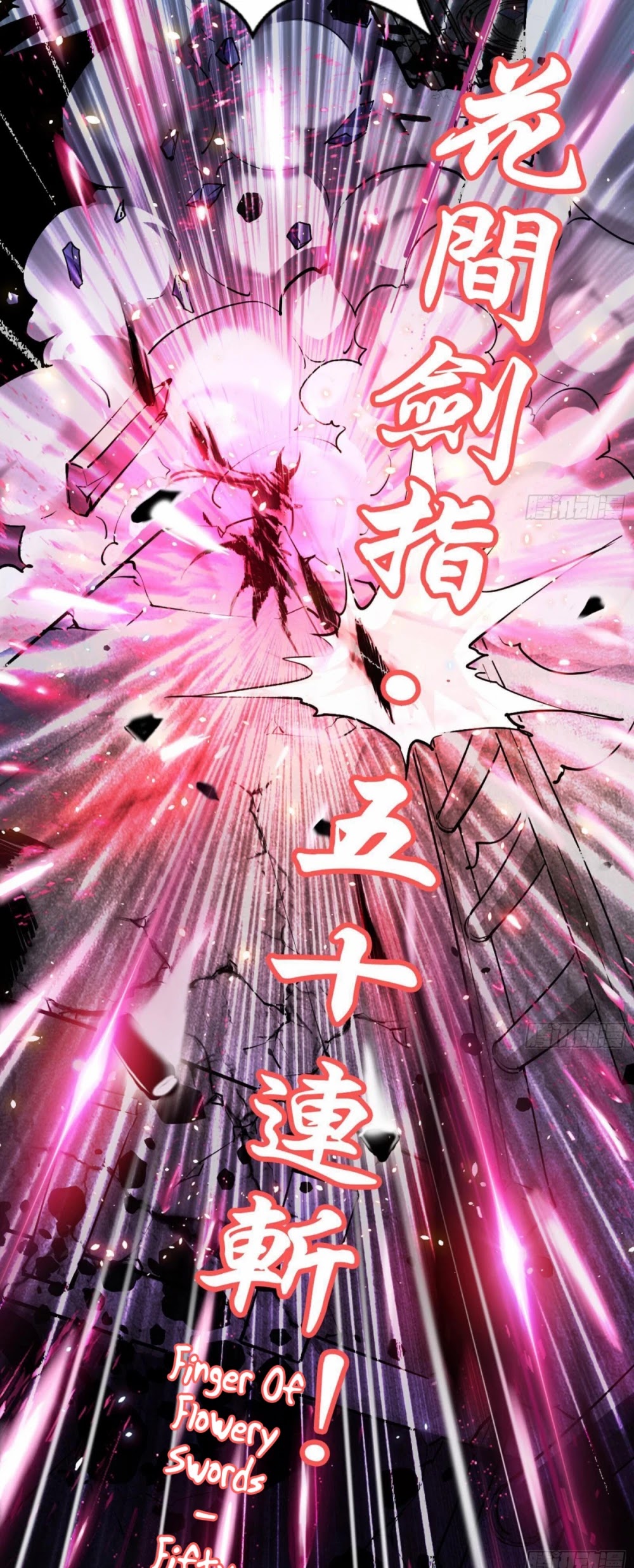 I'm an Evil God Chapter 71 page 17 - Chapter 71: Finger Of Flowery Swords - Withering Of The Hundred Flowers