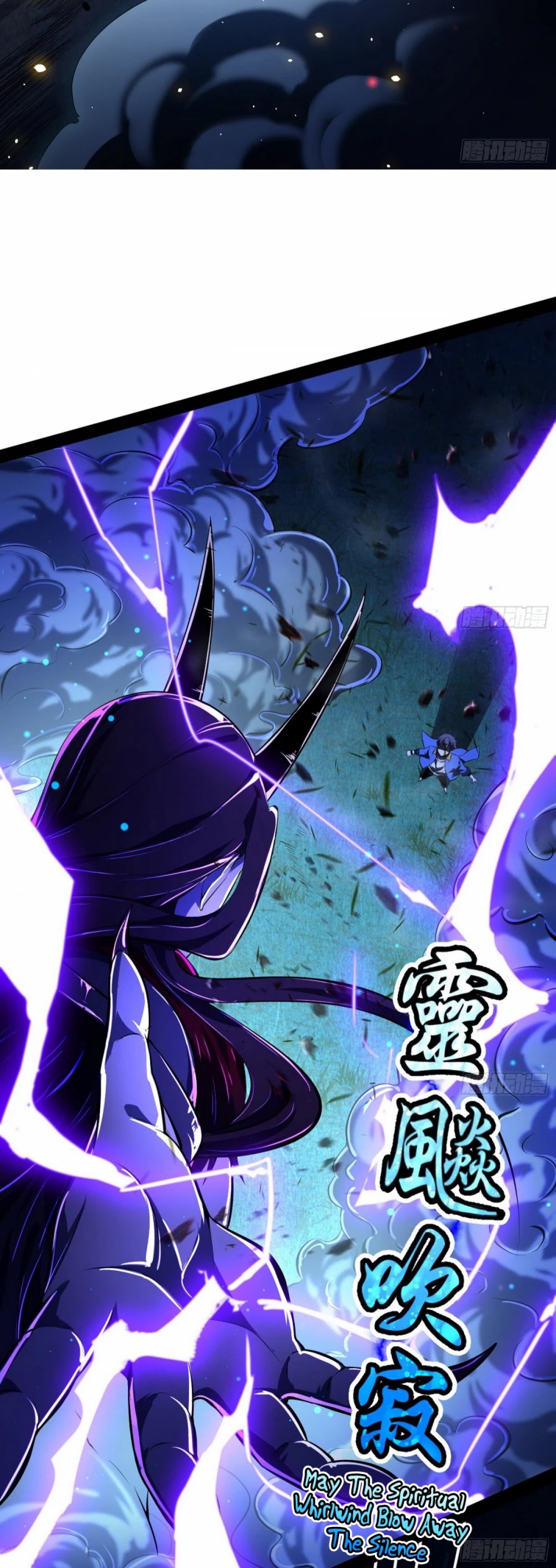 I'm an Evil God Chapter 71 page 22 - Chapter 71: Finger Of Flowery Swords - Withering Of The Hundred Flowers