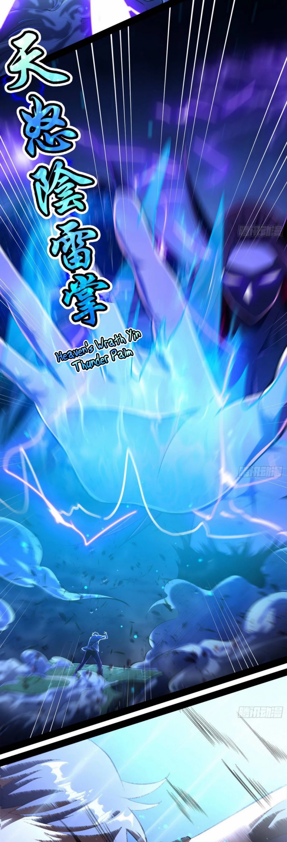 I'm an Evil God Chapter 71 page 23 - Chapter 71: Finger Of Flowery Swords - Withering Of The Hundred Flowers
