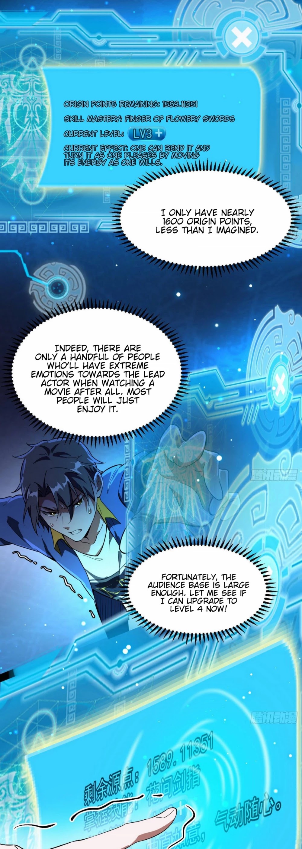 I'm an Evil God Chapter 71 page 29 - Chapter 71: Finger Of Flowery Swords - Withering Of The Hundred Flowers