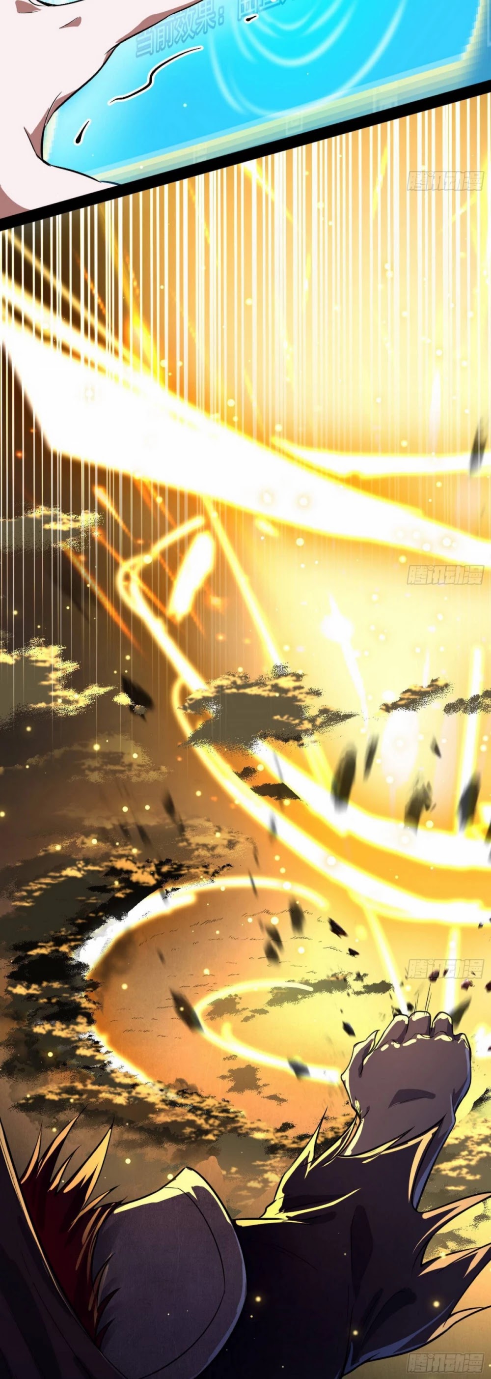 I'm an Evil God Chapter 71 page 30 - Chapter 71: Finger Of Flowery Swords - Withering Of The Hundred Flowers