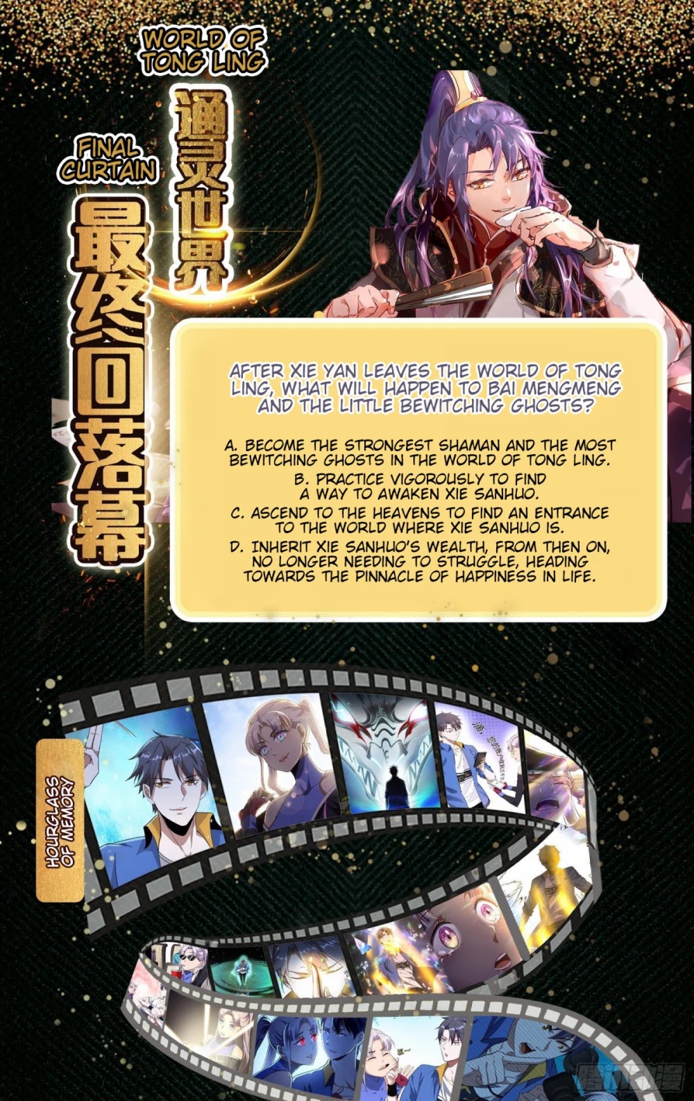 I'm an Evil God Chapter 71 page 44 - Chapter 71: Finger Of Flowery Swords - Withering Of The Hundred Flowers